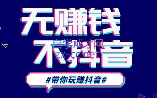 D1G·抖音搬运课程(更新24年2月)-蚂蚁汇资源分享项目网