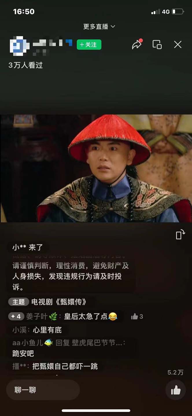 图片[1]-视频号无人播剧，拉爆流量不违规，一天到手5000多，小白当天上手，多…-蚂蚁汇资源分享项目网