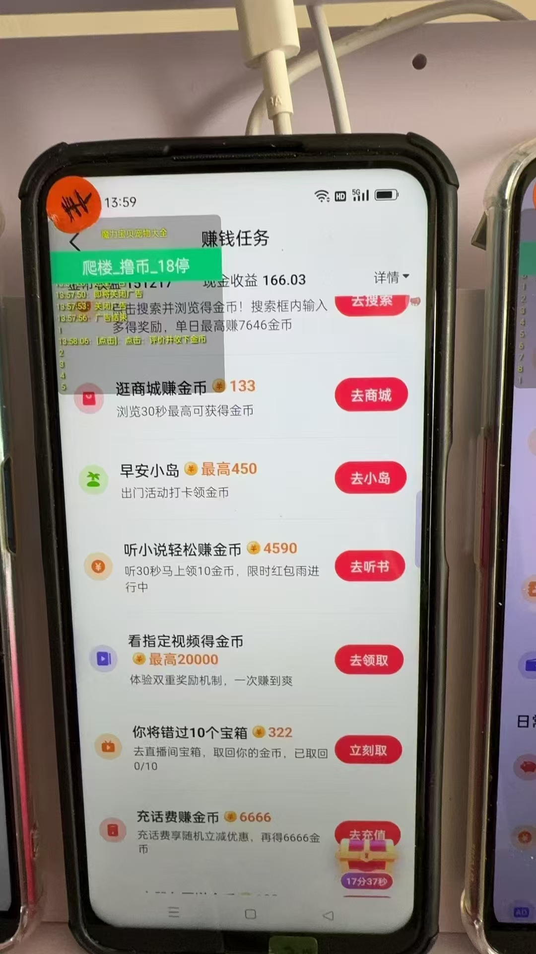 图片[1]-最新抖音全自动0撸掘金，无需实名，无需手机卡，小白矩阵操作日入2000+-蚂蚁汇资源分享项目网