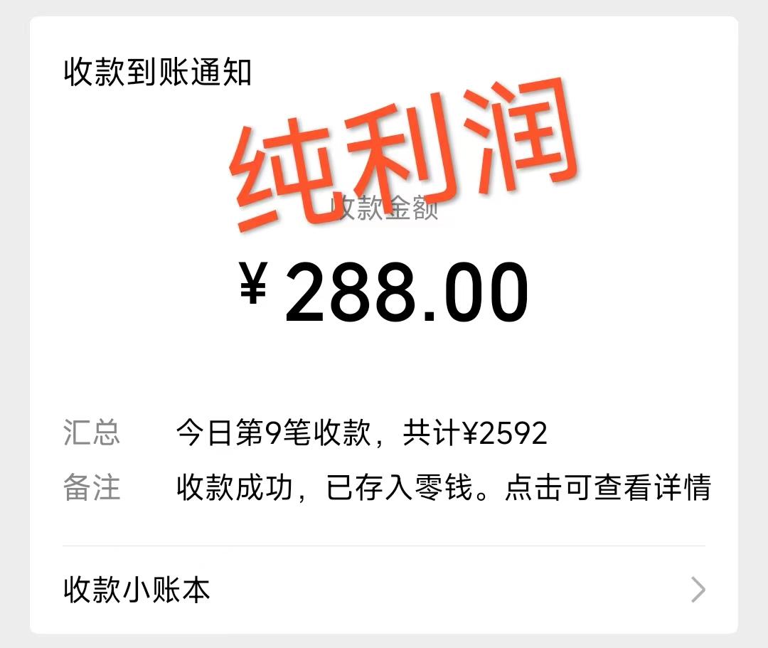 摩托车越野无人直播，高人气高停留，下白轻松日入500+-蚂蚁汇资源分享项目网