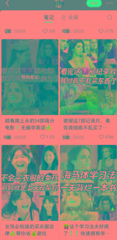 图片[1]-小红书最新创业粉引流，黑科技引爆全网流量裂变，简单操作长期吸粉-蚂蚁汇资源分享项目网