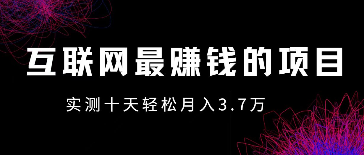 小鱼小红书0成本赚差价项目，利润空间非常大，尽早入手，多赚钱-蚂蚁汇资源分享项目网