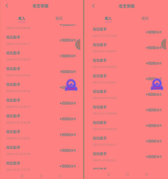 图片[2]-(8572期)手机简单看广告撸收益，单机日收益50-150+，有手机就能做，可批量放大-蚂蚁汇资源分享项目网