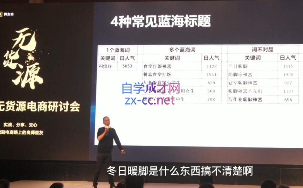 狮友会【千万级电商卖家社群】(更新12月)-蚂蚁汇资源分享项目网