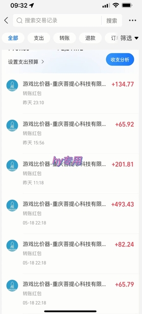 25年暴力游戏搬砖，全自动挂G，无门槛，日入10张【揭秘】、-蚂蚁汇资源分享项目网