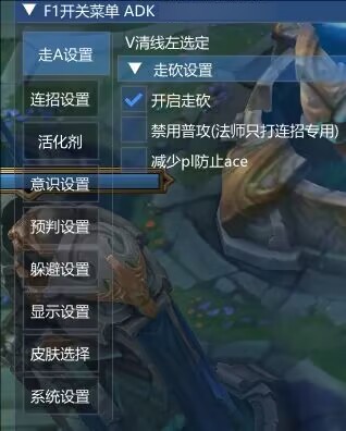 LOL一体公益免费器灵连招躲避-蚂蚁汇资源分享项目网