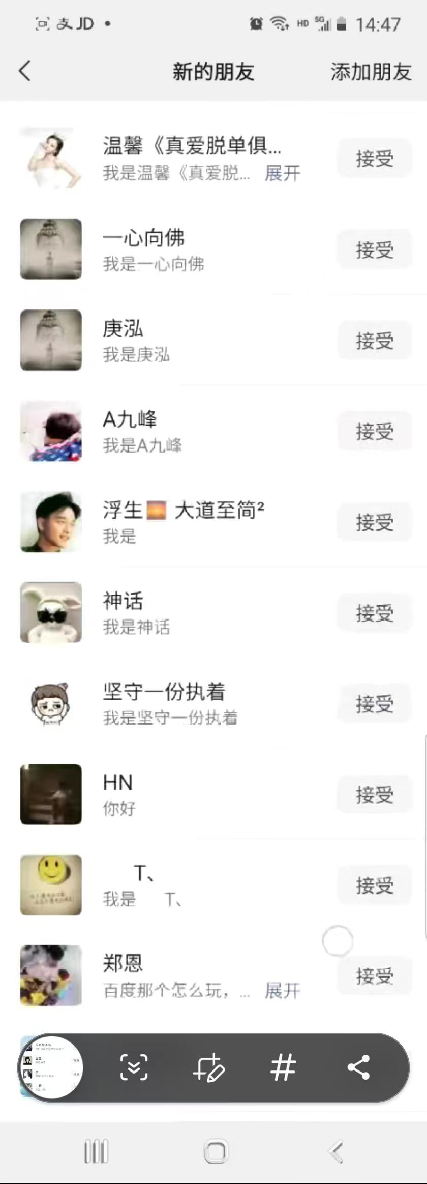 抖音引流创业粉单日100-300创业粉-蚂蚁汇资源分享项目网