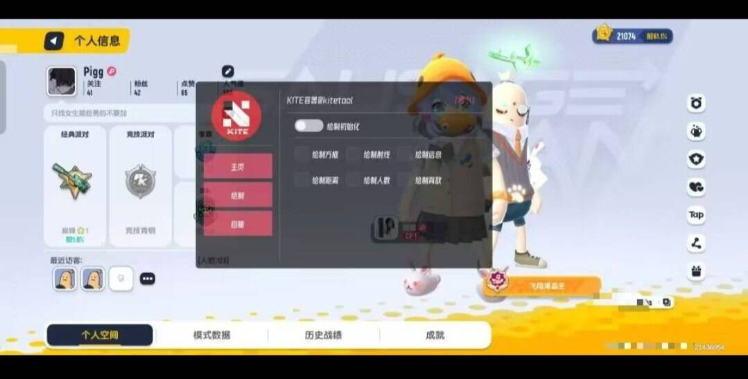 香肠派对容器多功能直装-蚂蚁汇资源分享项目网
