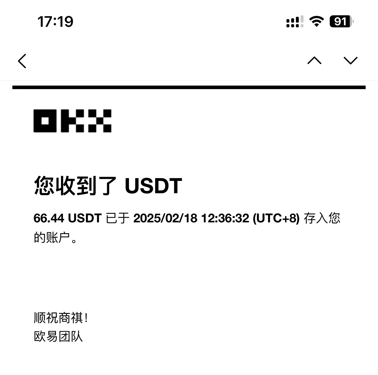最新电脑挂机单机每天收益300-500+ 并带有团队管道收益-蚂蚁汇资源分享项目网