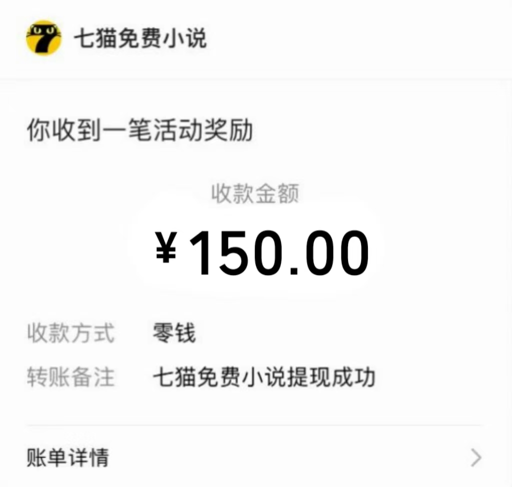 免费知识分享-全自动小说阅读-不限制设备，利用碎片时间，轻松日入500+-蚂蚁汇资源分享项目网