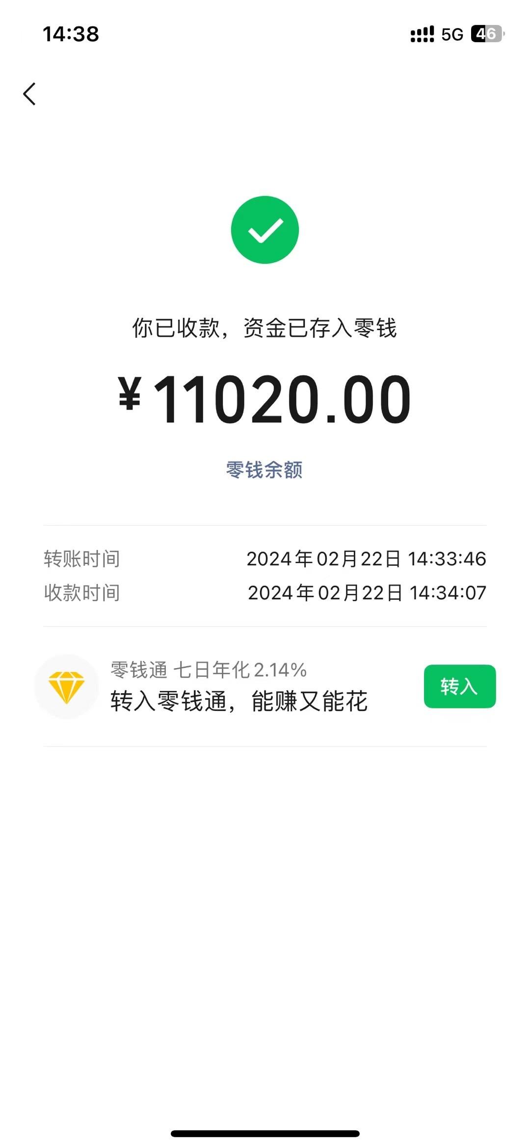 图片[1]-2024年国学无人直播暴力日入10000+小白也可操作-蚂蚁汇资源分享项目网