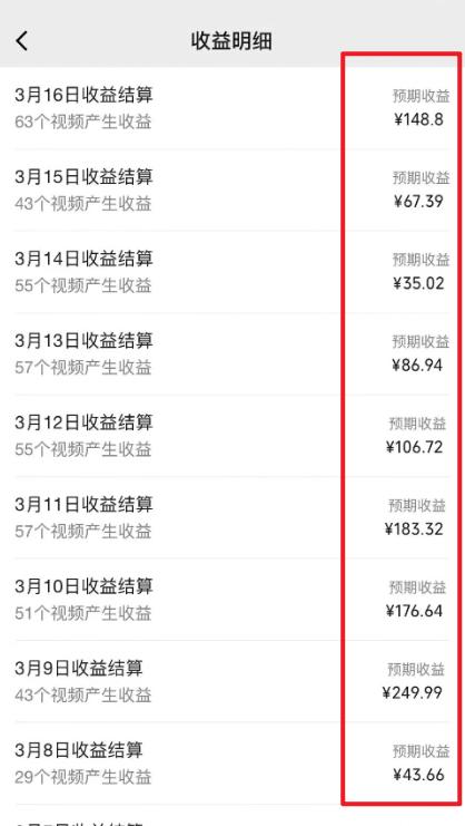 图片[1]-(9505期)2024视频号最新过原创技术，三天起号，收益稳定，单日500-1K-蚂蚁汇资源分享项目网