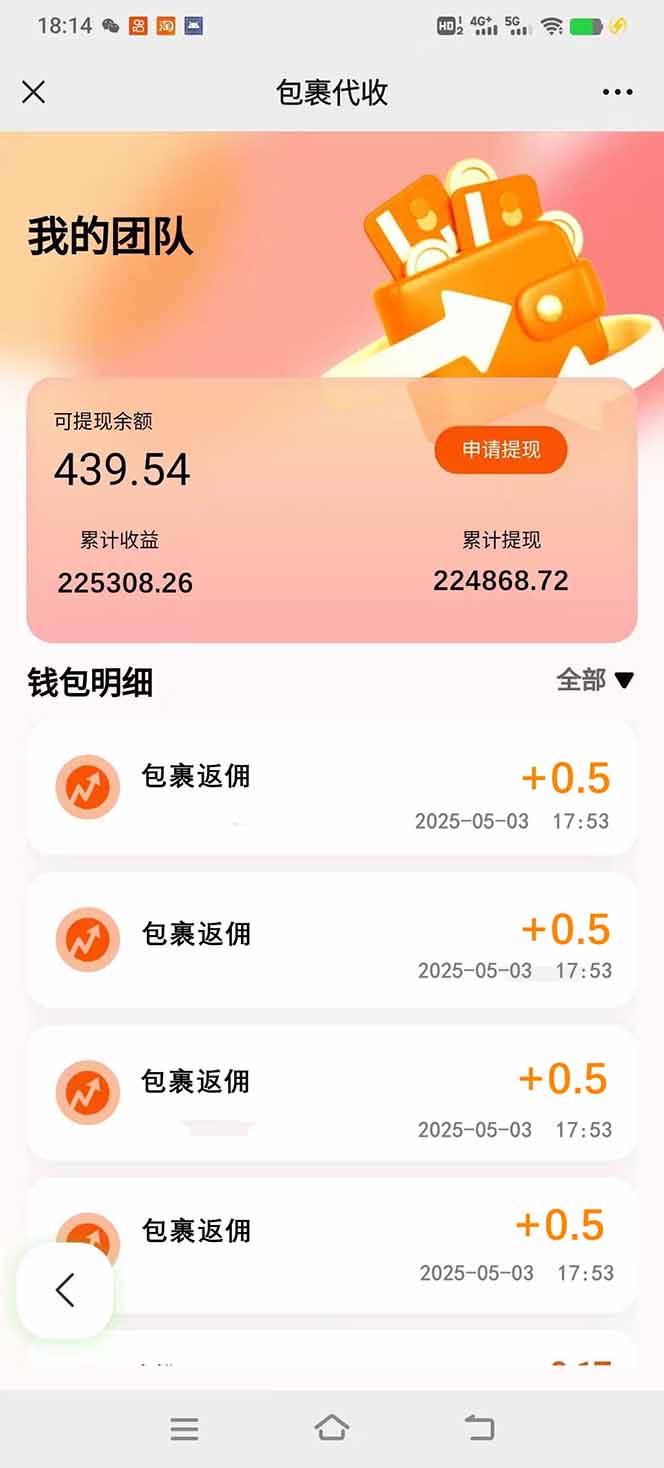玩玩手机月入20000+，0成本小白必做项目，可矩阵-蚂蚁汇资源分享项目网