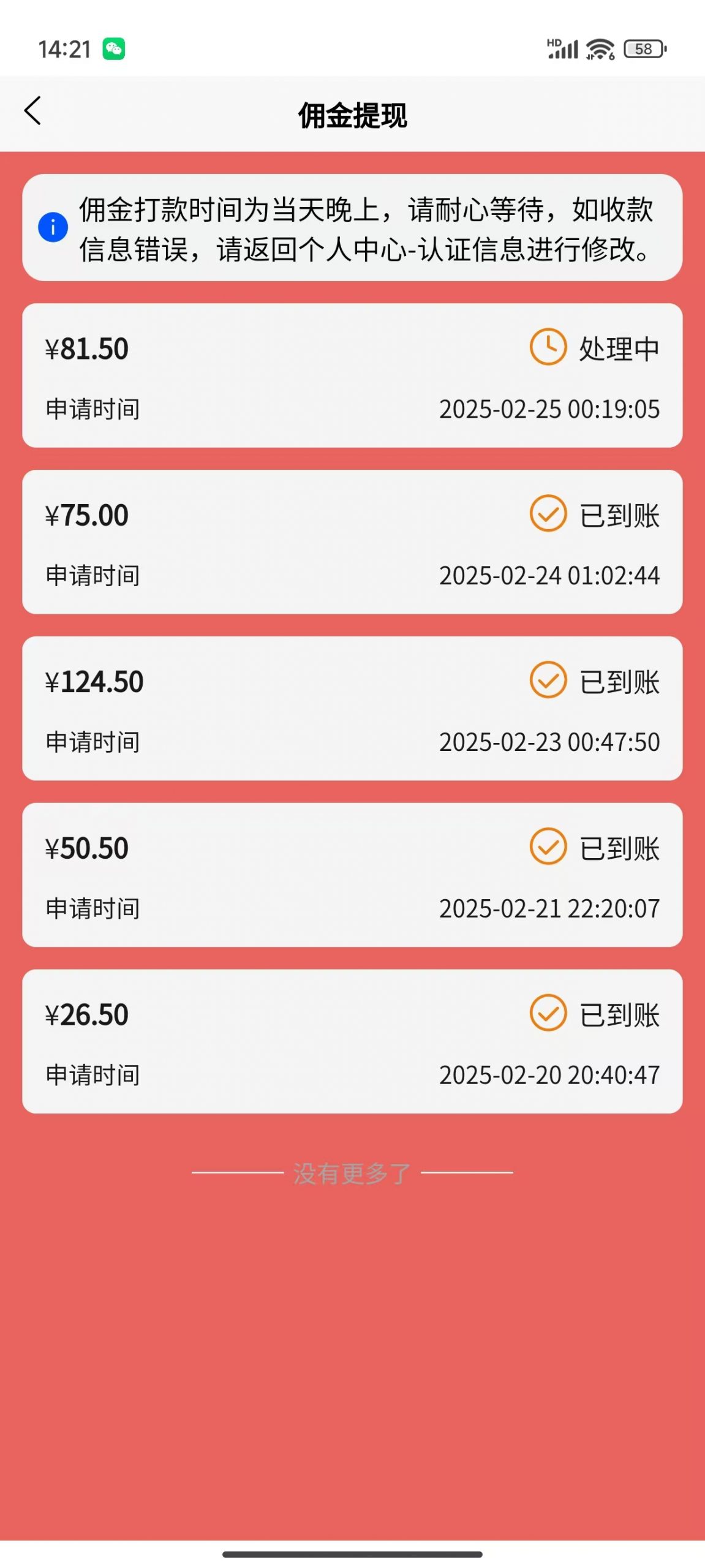 数字录入，几秒钟一单，单量无上限，随时随地可做，每天500+-蚂蚁汇资源分享项目网