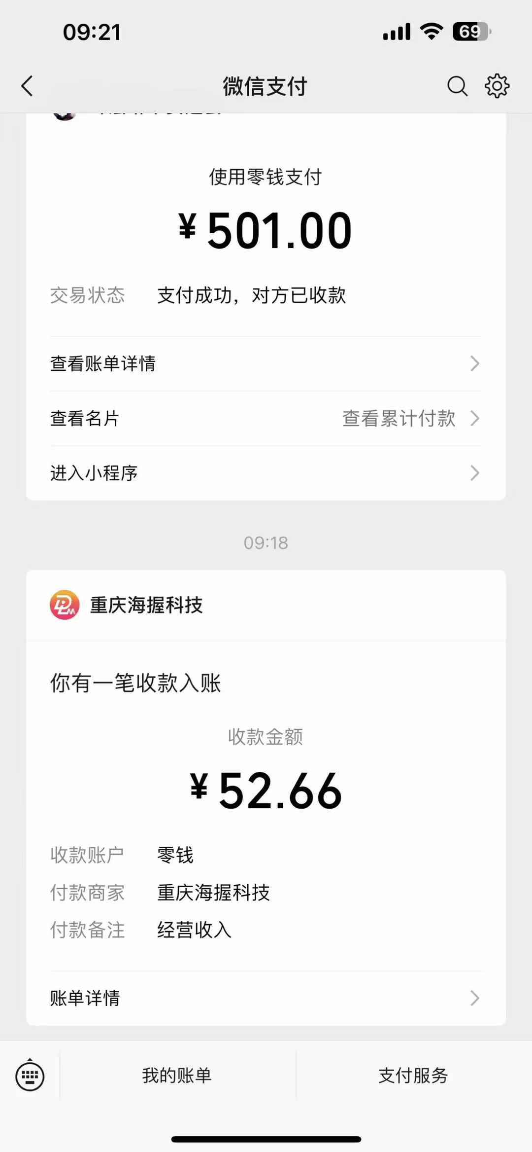 悟空评论截流玩法攻略，一个评论0.5.单号日产10可多号-蚂蚁汇资源分享项目网