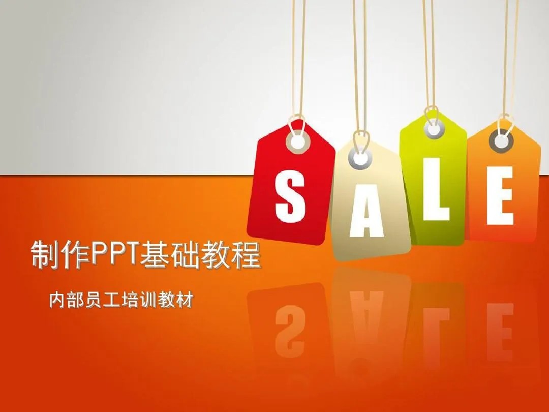 PPT教程合集，入门到精通，附6000+模板！2025年最新整理-蚂蚁汇资源分享项目网