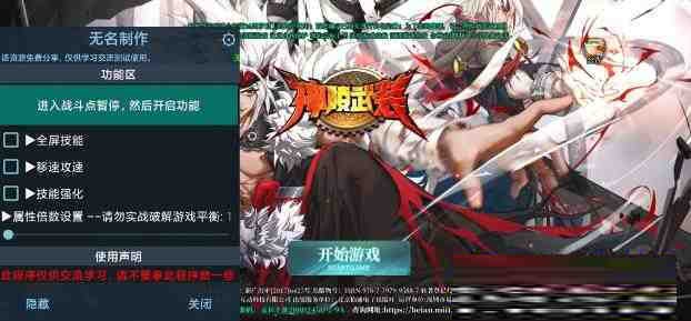神陵武装无名直装MOD-蚂蚁汇资源分享项目网