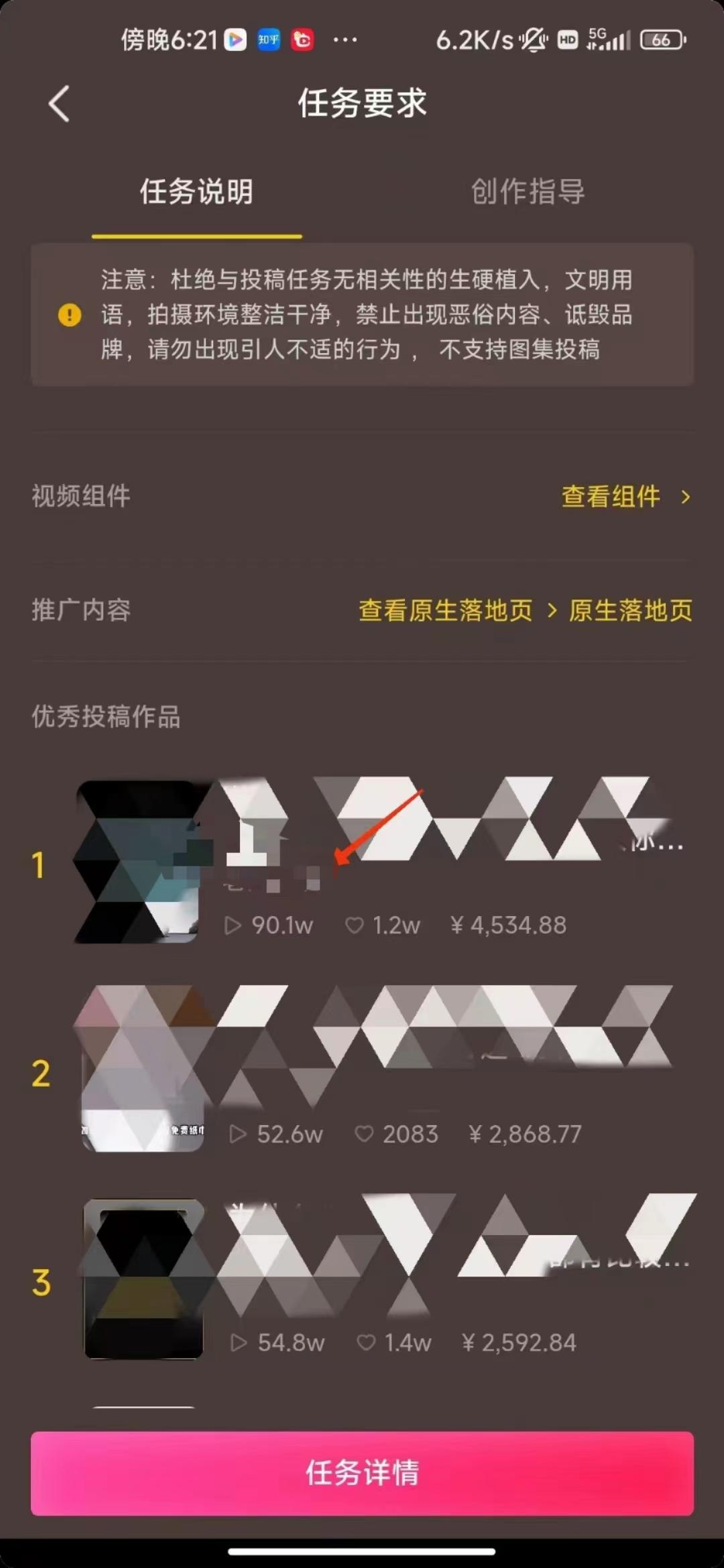 (8536期)中视频恐怖漫画暴力撸收益，日入3000＋，100%原创玩法，小白轻松上手多…-蚂蚁汇资源分享项目网