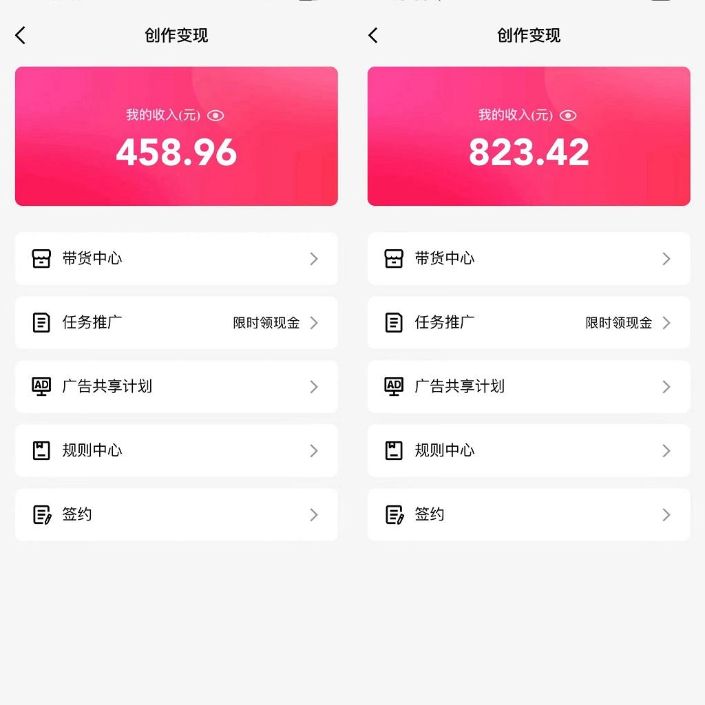 图片[1]-通过QQ短视频、24小时直播短剧，小白也能日入300+，老平台值得信奈-蚂蚁汇资源分享项目网