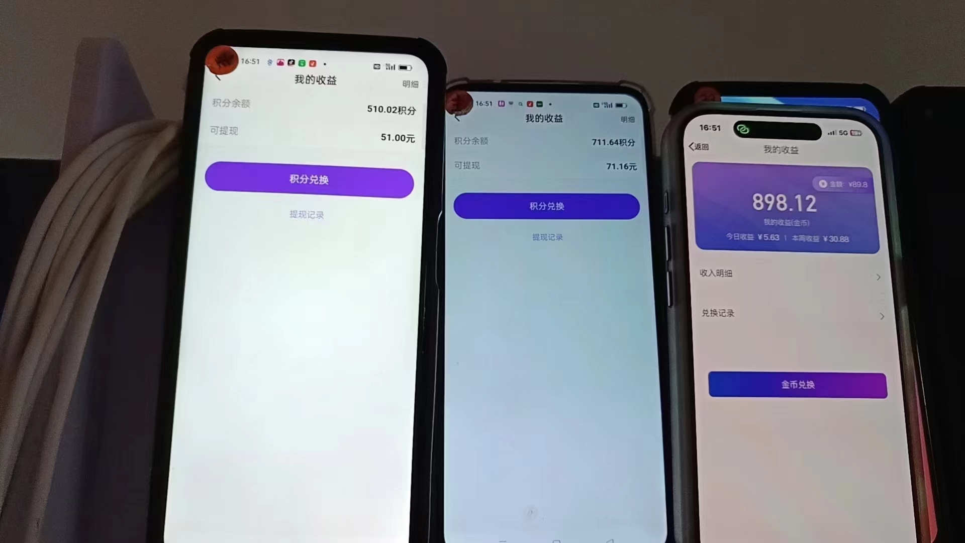 图片[1]-语聊自刷掘金，当天学会，当天见收益，轻松日入300+-蚂蚁汇资源分享项目网