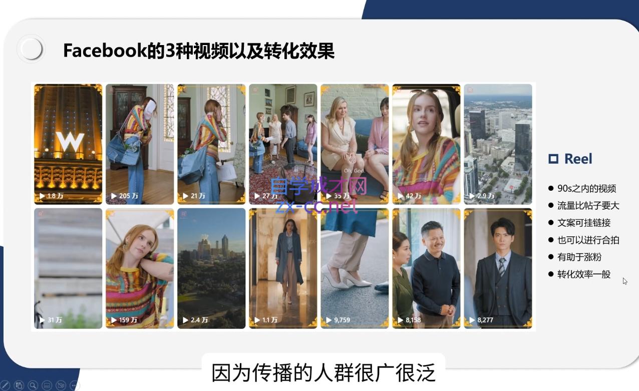 昕月老师·海外短剧变现训练营-蚂蚁汇资源分享项目网