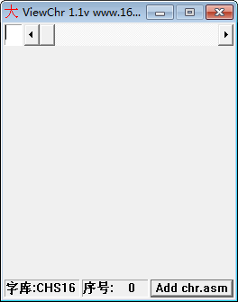 16X16点阵字库(ViewChr) v1.1 免费版-蚂蚁汇资源分享项目网