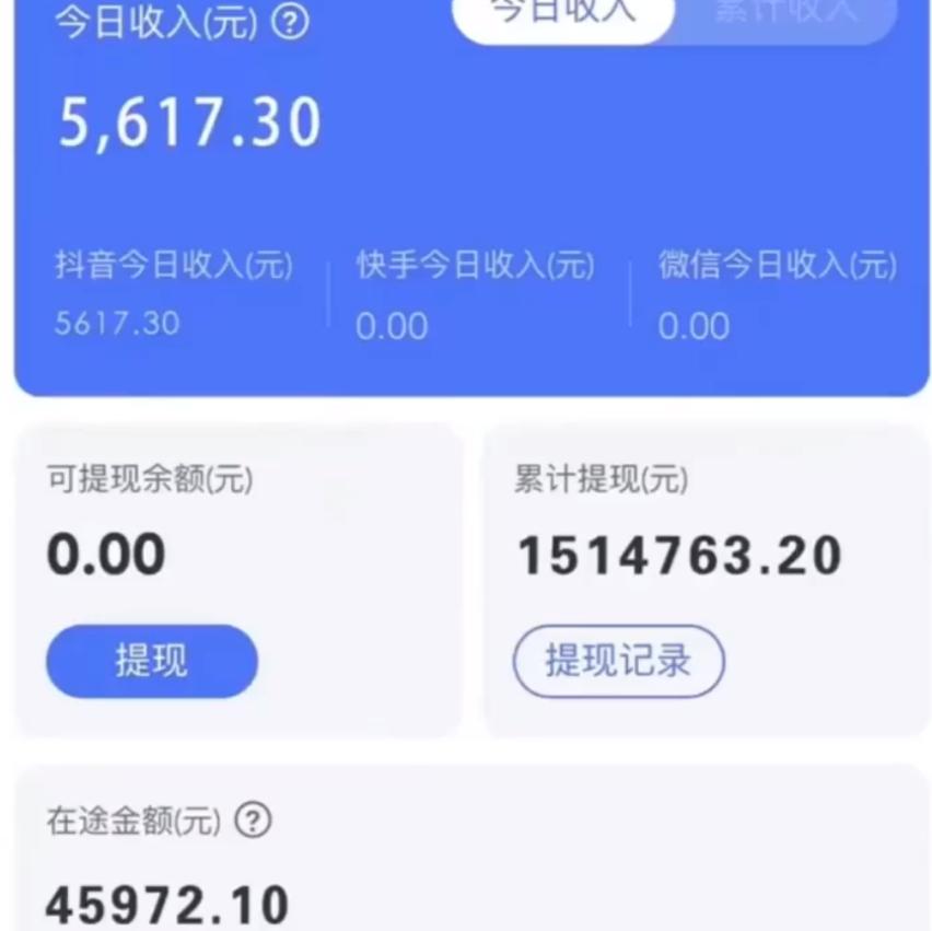 图片[1]-抖音无人直播卖课防封2.0玩法 打造日不落直播间 日入5000+附直播素材+音频-蚂蚁汇资源分享项目网