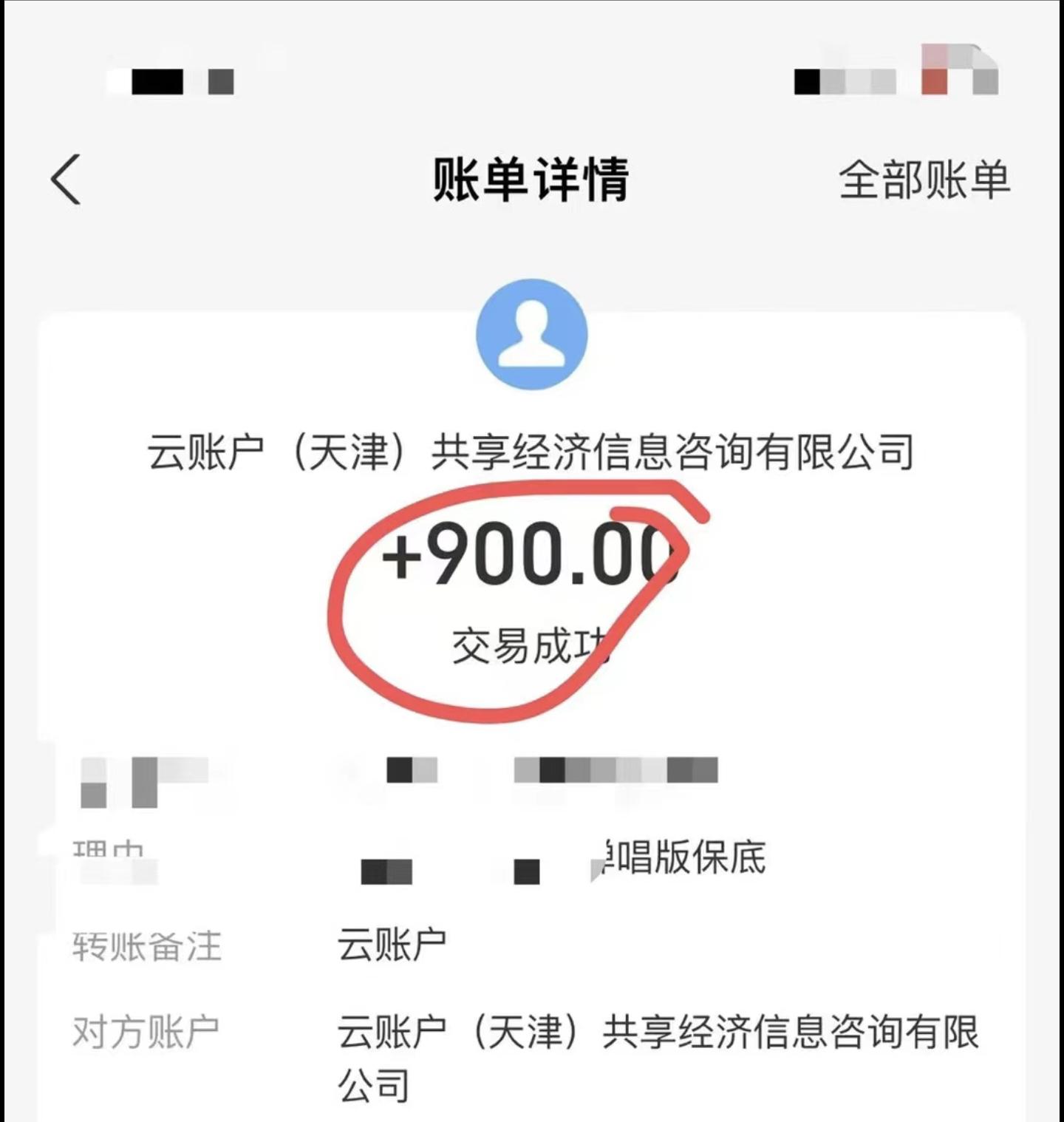 小白轻松无脑上手，朋友圈共情文案玩法，月入1W+-蚂蚁汇资源分享项目网