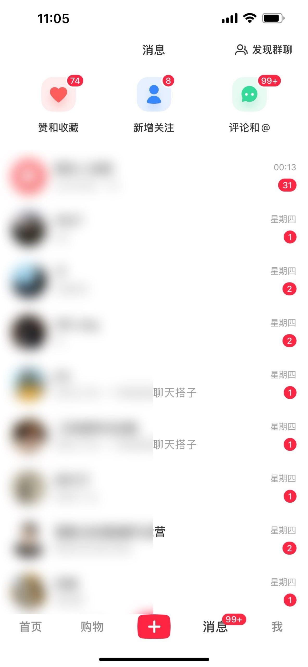 图片[1]-2024年交友搭子最新项目，极速引流300+搭子粉，简单粗暴，好学好上手-蚂蚁汇资源分享项目网