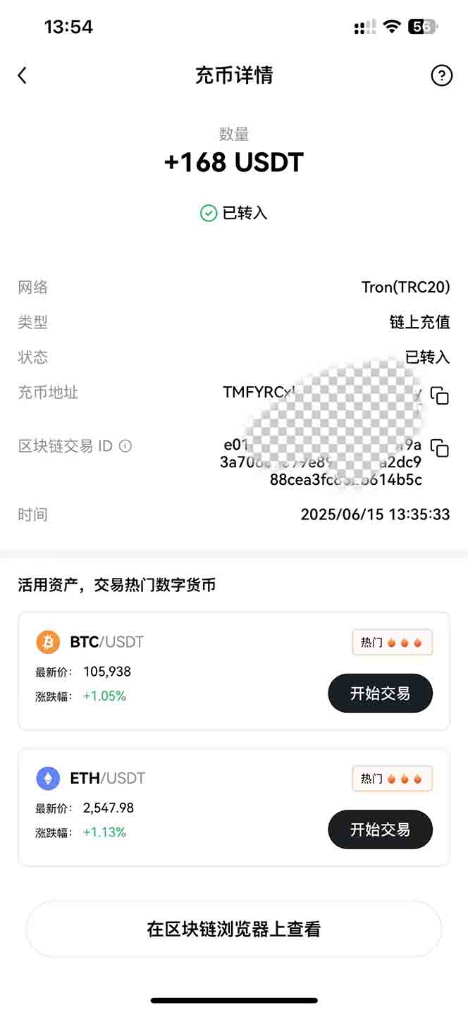 影视录制电脑挂机单机每天300+管道收益轻松日入1000+可矩阵无限放大-蚂蚁汇资源分享项目网