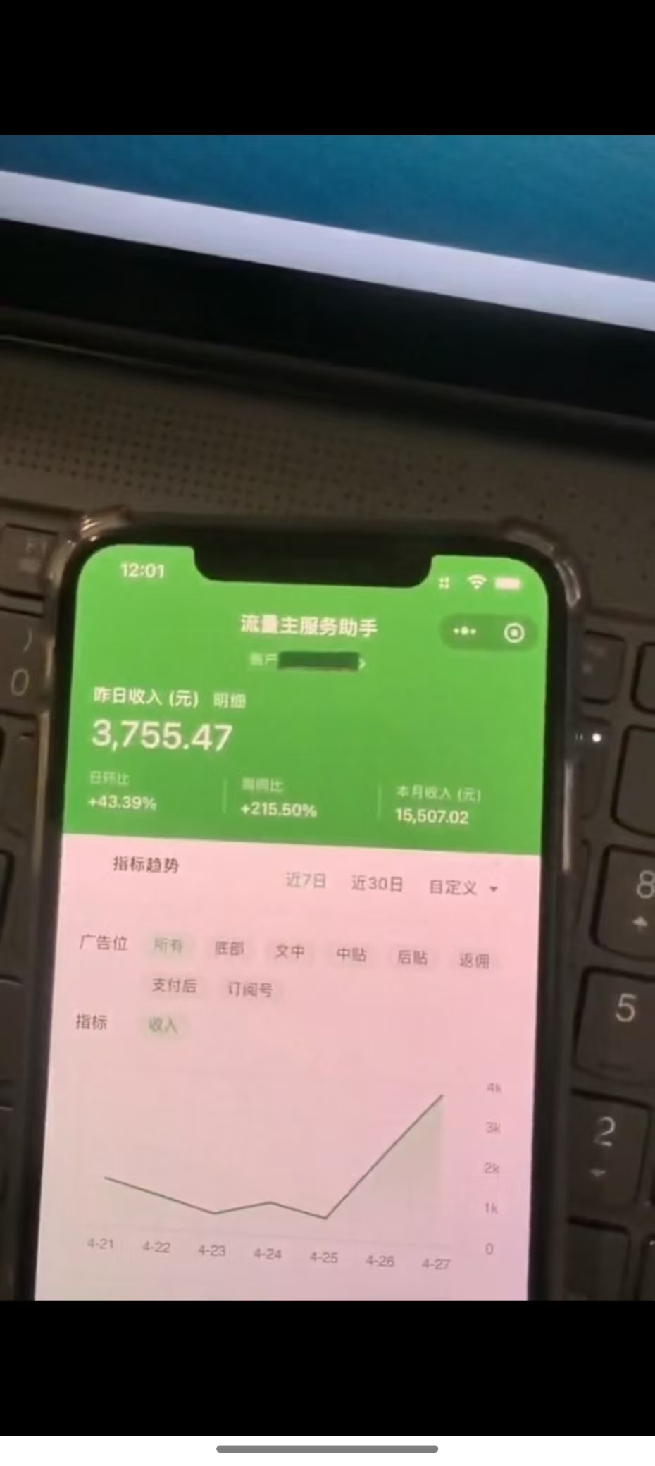 图片[1]-最新公众号托管躺赚项目，操作简单，只需复制粘贴，小白每天花五分钟，…-蚂蚁汇资源分享项目网