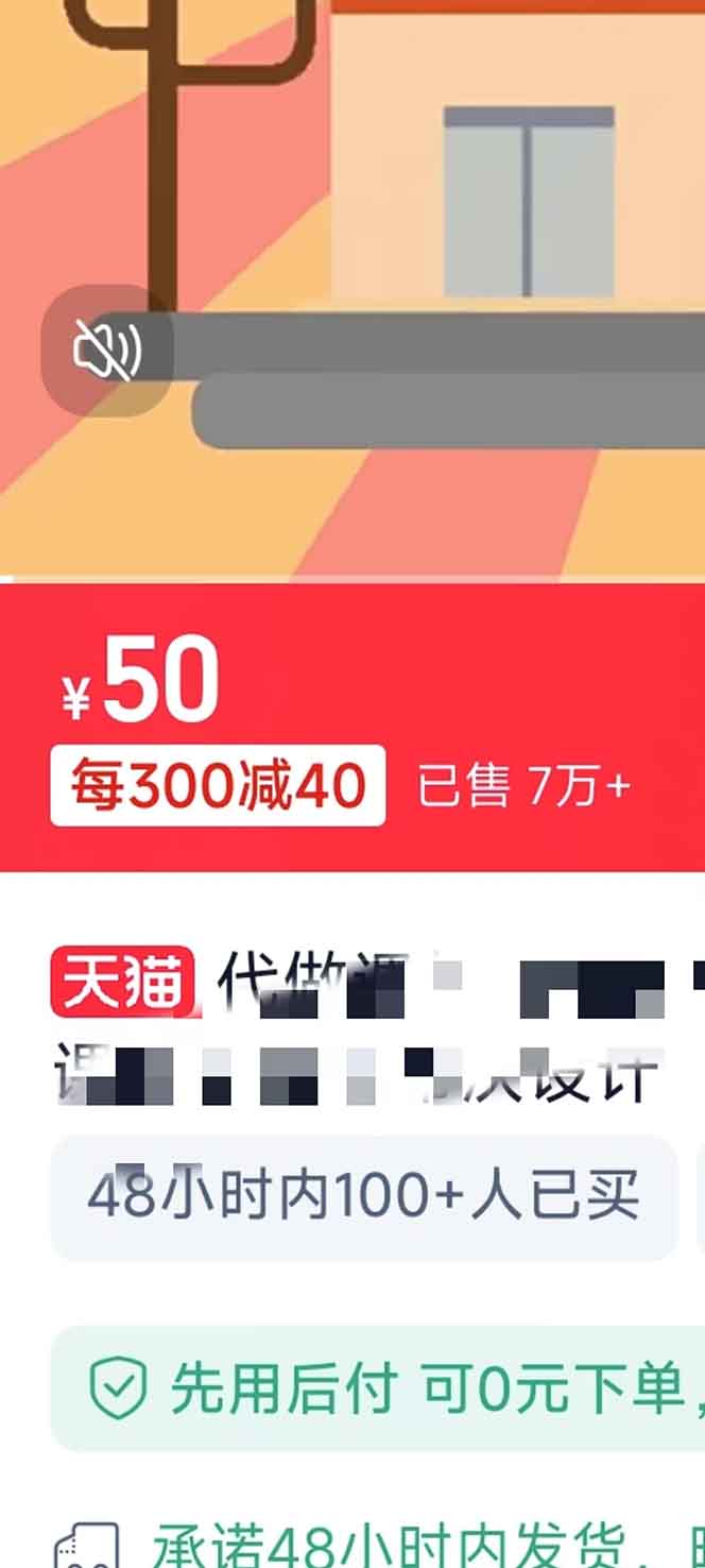 揭秘微课制作，0成本高收益，真正蓝海好项目，AI助力，小白一学就会，…-蚂蚁汇资源分享项目网
