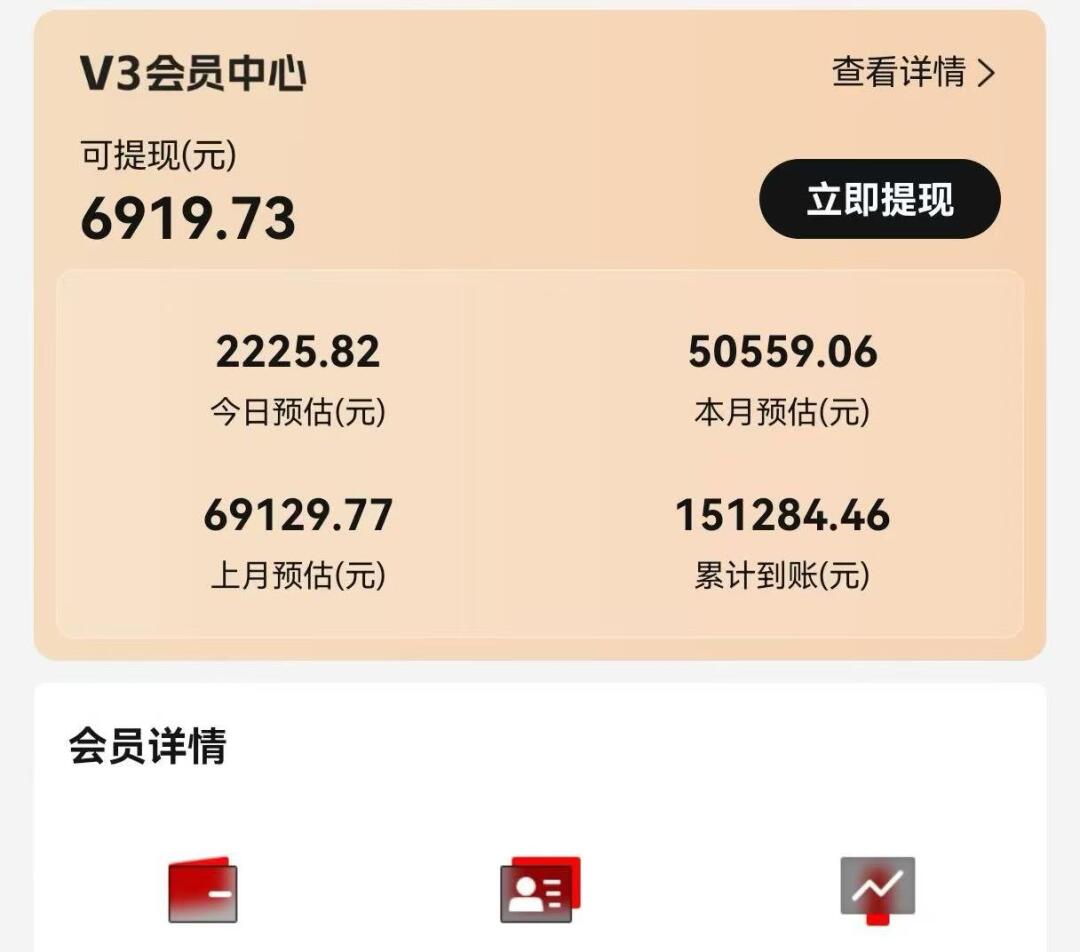 视频号短剧挂载功能上线,一刀不剪纯搬运,小白也能轻松日入四位数-蚂蚁汇资源分享项目网
