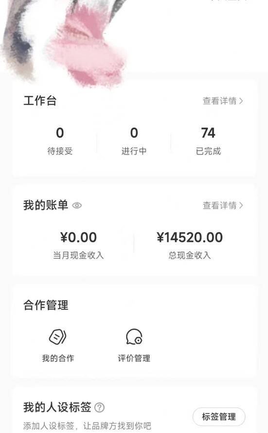 小红书最新爆款项目Animal秀，适合小白、宝妈、上班族、大学生互联网兼职月入1W+-蚂蚁汇资源分享项目网