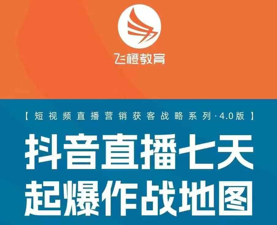飞橙许茹冰四套PPT资料-蚂蚁汇资源分享项目网