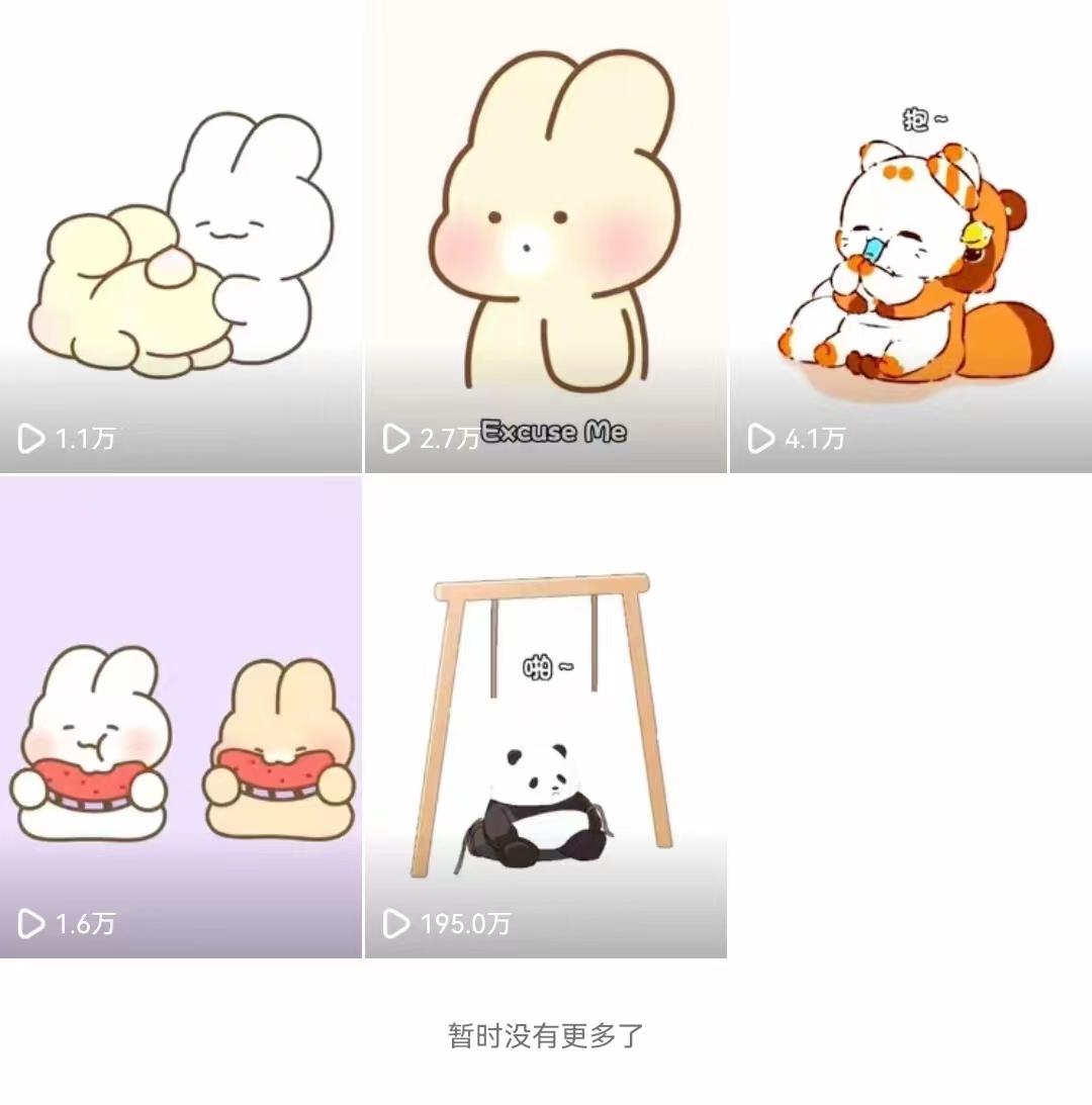 (8567期)动画一刀剪项目，一分钟一条原创，流量爆炸，一个月收徒28个，小白轻松上手-蚂蚁汇资源分享项目网