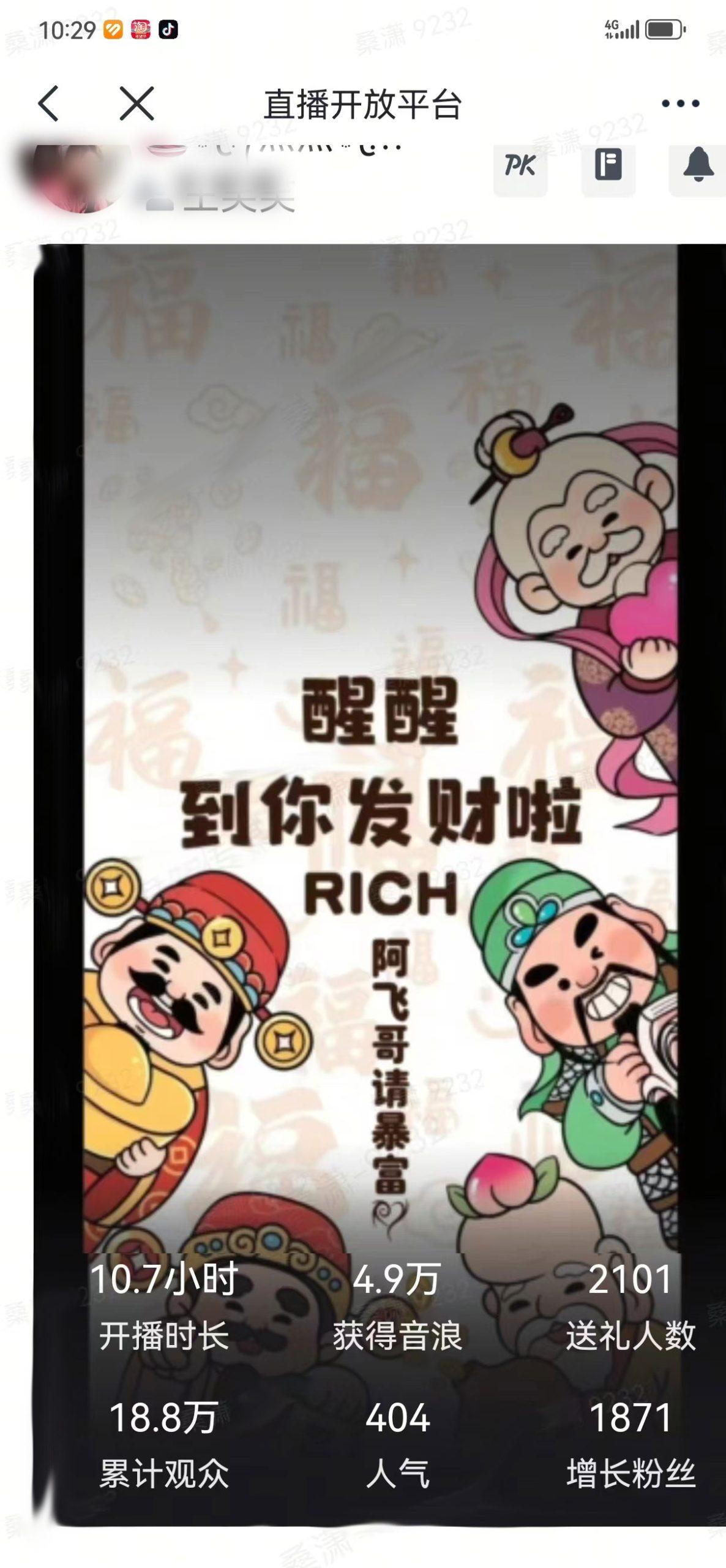 2月新风口项目，有手就能做，在线制作到你发财手机壁纸，单日轻松收益5000+-蚂蚁汇资源分享项目网