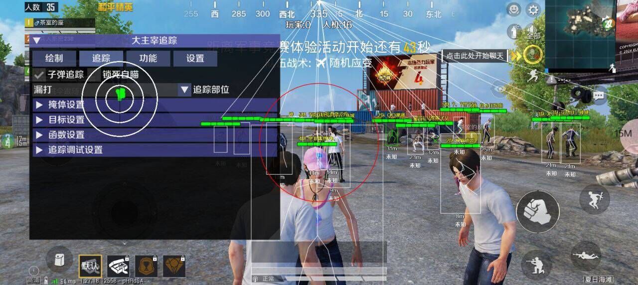 和平精英直装大主宰破解-蚂蚁汇资源分享项目网