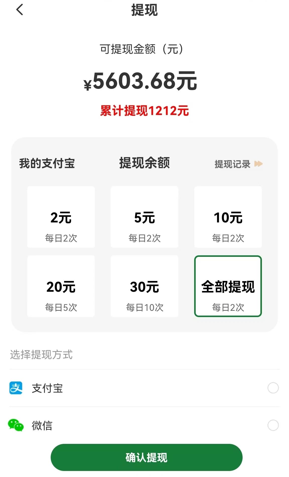 图片[1]-【首码】最强0撸聚合赚钱平台(独家资源),单日单机100+，代理对接，扶持置顶-蚂蚁汇资源分享项目网