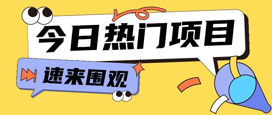 今日头条新玩法，视频变文章，一天也能收益几十几百【视频教程】-蚂蚁汇资源分享项目网
