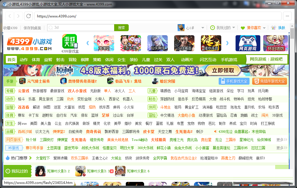 FlashBrowser | 自带flash插件的极简浏览器-蚂蚁汇资源分享项目网
