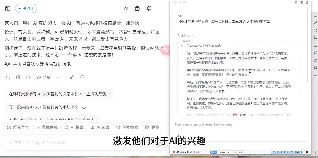 AI与视频制作全攻略从入门到精通实战课程-蚂蚁汇资源分享项目网