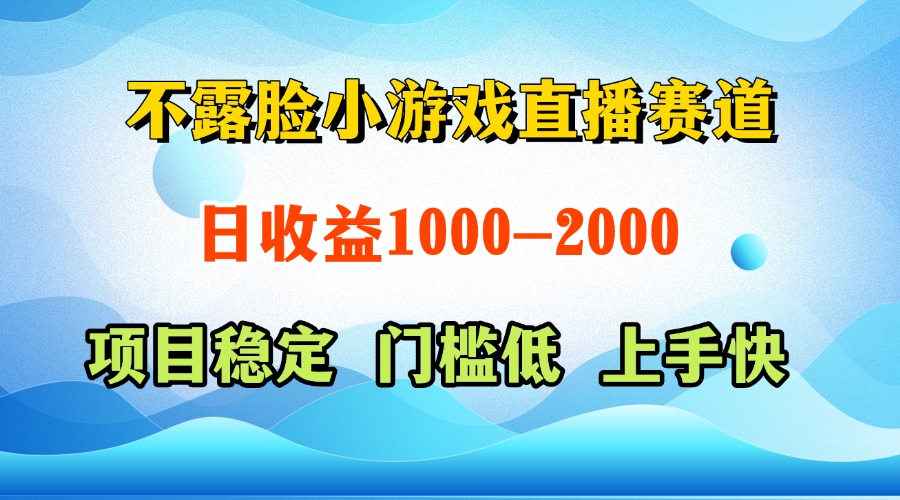 一天收益1000+  视频号，快手 双平台项目 门槛低 ， 上手快-蚂蚁汇资源分享项目网