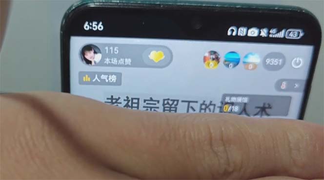 图片[1]-抖音雪花无人直播，一天躺赚3000+，0粉手机可搭建，不违规不限流，小白…-蚂蚁汇资源分享项目网