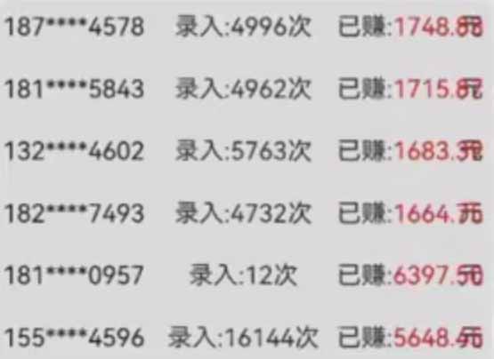 字母输入，5秒一单，单日收益轻松300+-蚂蚁汇资源分享项目网