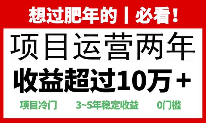 2025快递站回收玩法：收益超过10万+，项目冷门，0门槛-蚂蚁汇资源分享项目网