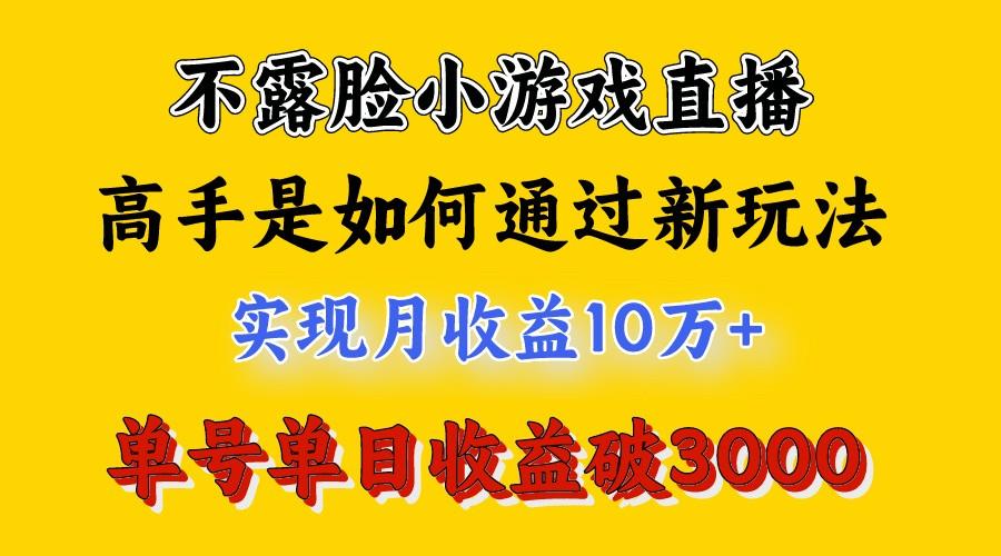 4月最爆火项目，来看高手是怎么赚钱的，每天收益3800+，你不知道的秘密，小白上手快-蚂蚁汇资源分享项目网