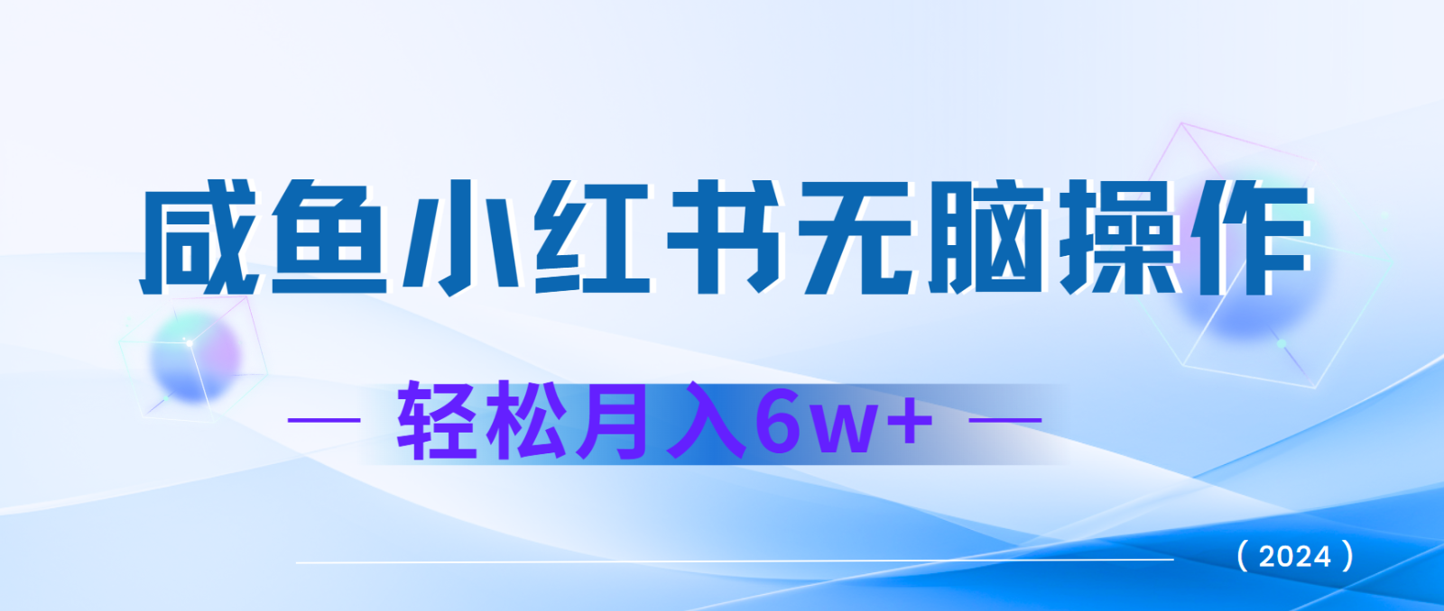 7天赚了2.4w，年前非常赚钱的项目，机票利润空间非常高，可以长期做的项目-蚂蚁汇资源分享项目网