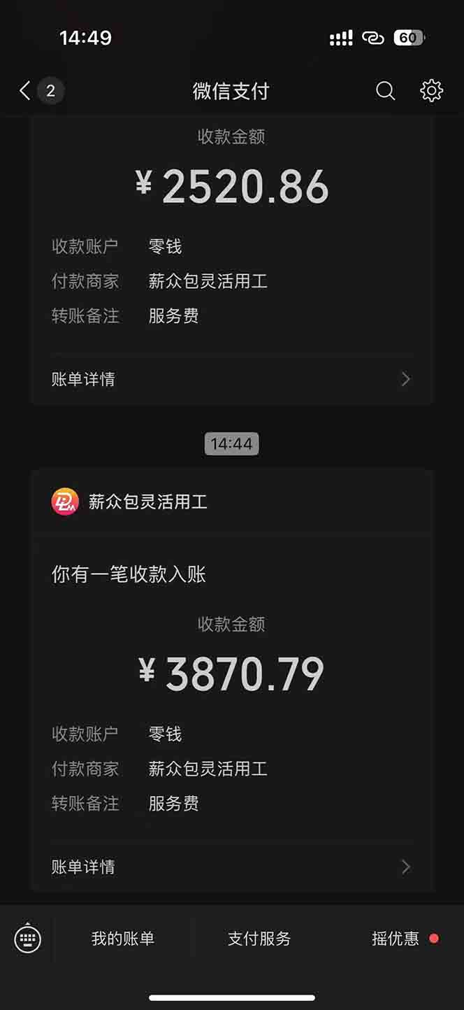 一天轻松3000+，薅抖音国补福利！评论就有钱，还有额外躺赚！-蚂蚁汇资源分享项目网