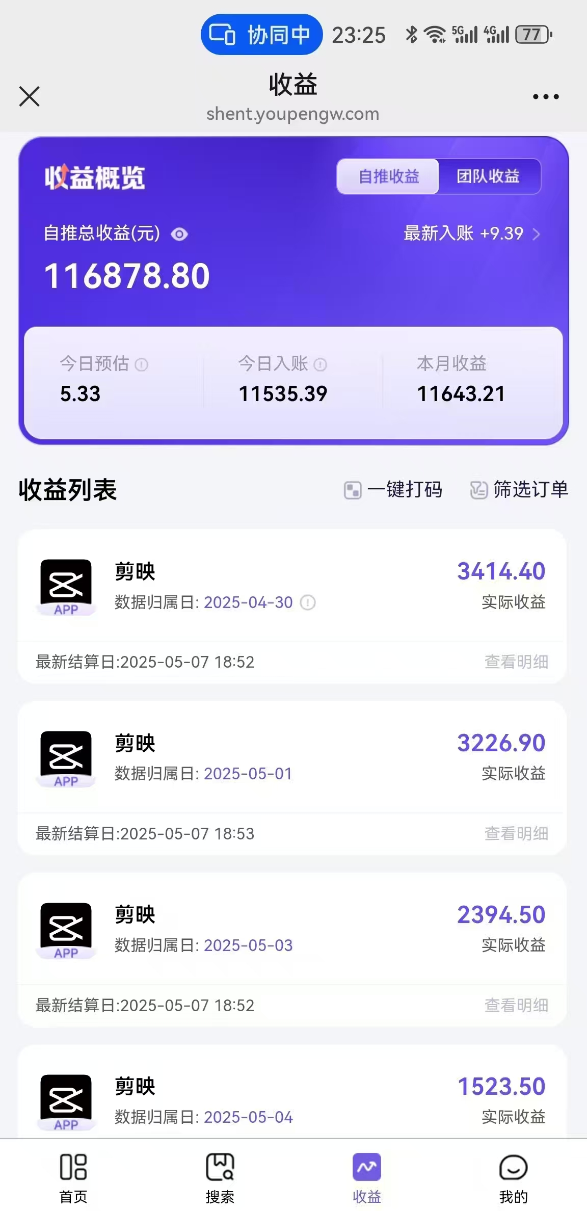 AI工作流一键生成，简笔画心理学，条条爆款，百分百原创，小白5分钟上…-蚂蚁汇资源分享项目网